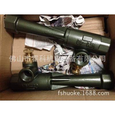 正英管,混合管VM-40,VM-50