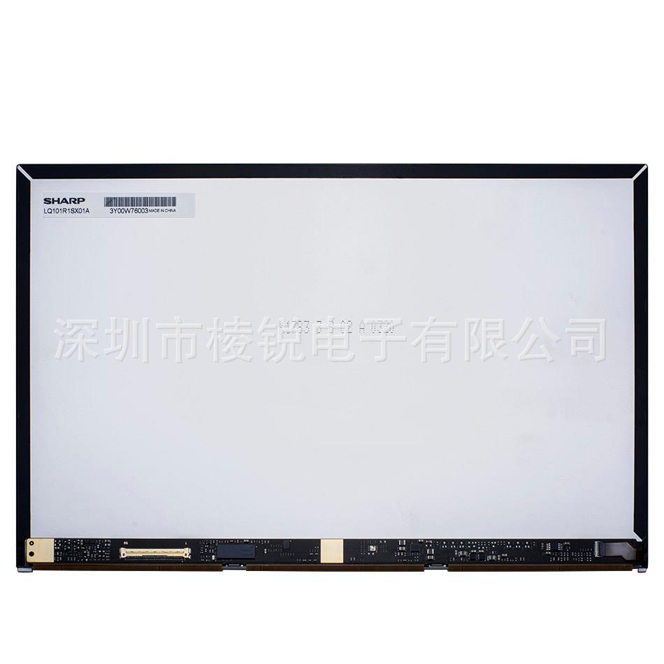 10.1寸MIPI接口50PIN高清液晶屏LQ101R1SX01A2K2560×1600