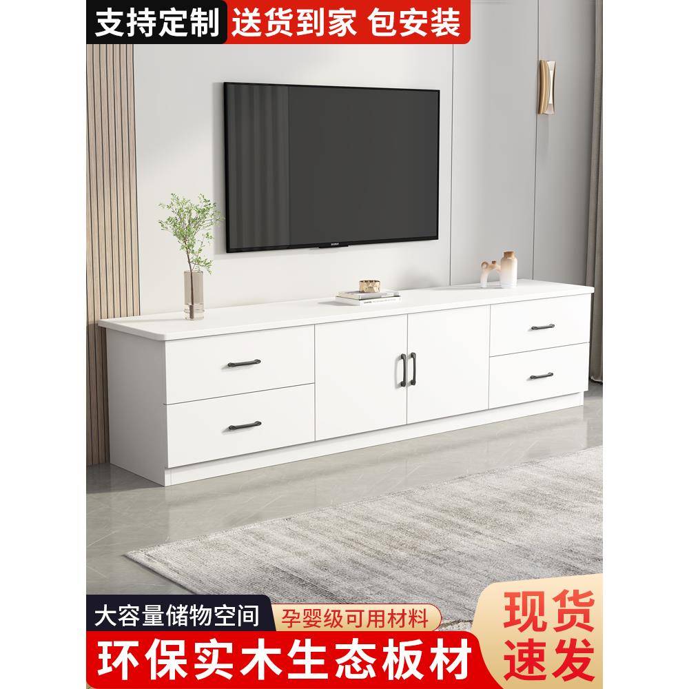 my实木电视柜小户型简约矮款地柜斗柜储物柜卧室柜多功能客厅落地