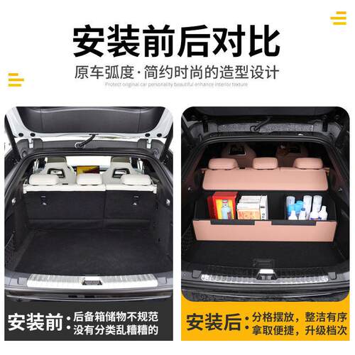 比亚迪宋L后备箱收纳箱宋l尾箱储物盒内饰折叠置物盒收纳袋