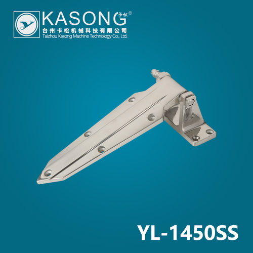 卡松YL-1450SS半埋门铰链 冷库可调式铰链 不锈钢铰链 冷库门配件