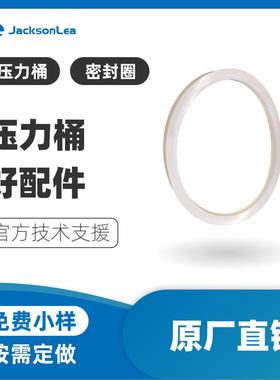 直销江门杰利信60L压力桶蜡桶桶盖密封圈