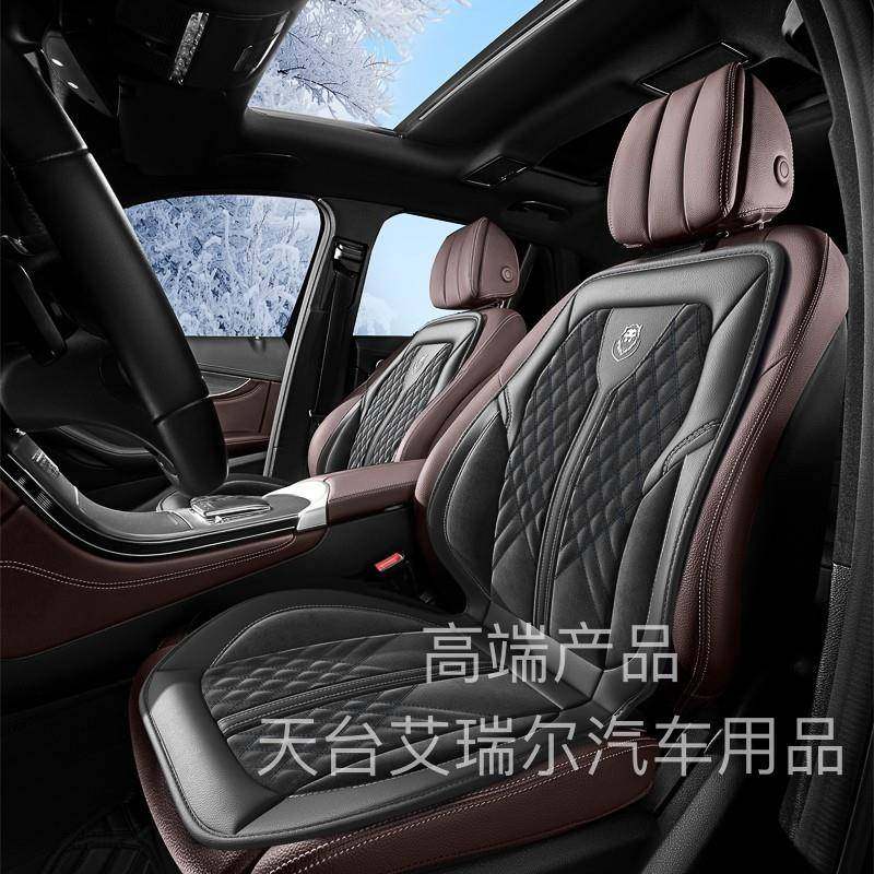 石墨烯加热高端汽车坐垫速热自启停按摩坐垫秋冬保暖办公椅加热垫,电子/电工,接线端子,淘宝优惠券,粉丝福利购,淘宝优惠卷