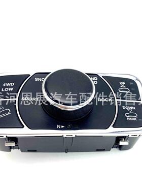 升降空气悬架分动箱开关56046233AD适合2011-2013大切诺基