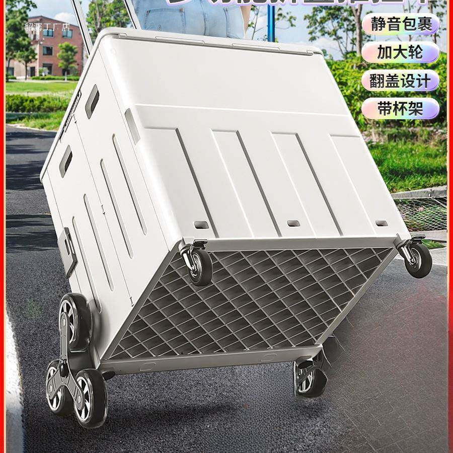 可坐小孩小拉车家用可折叠便携买菜购物车爬楼梯快递推车