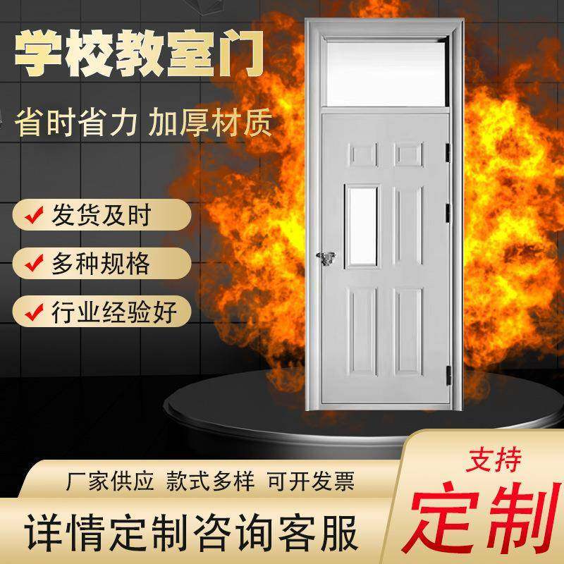 学校教室门幼儿园门儿童房间门带观察窗学生宿舍门办公室平开门