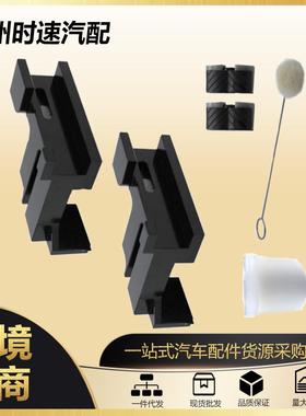 7T4Z78502C06A7T4Z78502C07A天窗轨道维修套件适用于福特林肯