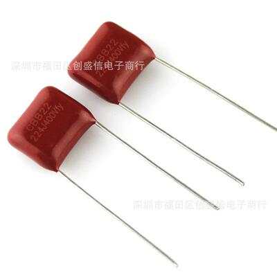 CBB薄膜电容400V224J220NF0.22UFP=10MM224J400V薄膜电容