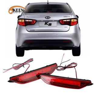 OKEEN适用11 专用led刹车灯 14起亚K2后杠灯高亮后保险杠尾灯改装