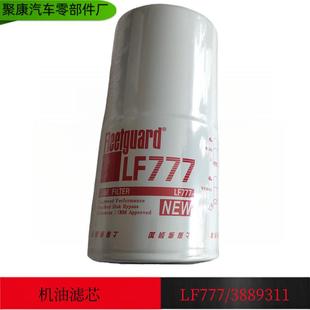 适用于康明斯N14NT855发动机配件机油滤清器LF7773889311