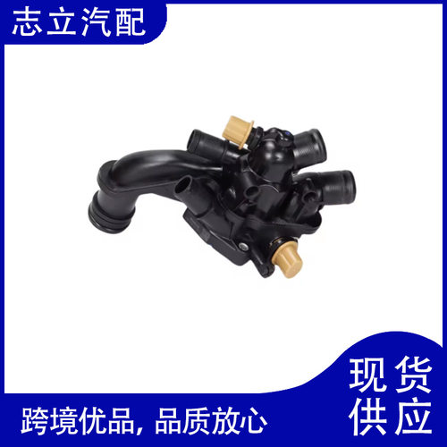 11537534521适用于梅赛德斯-奔驰M273冷却系统用水温度调节器