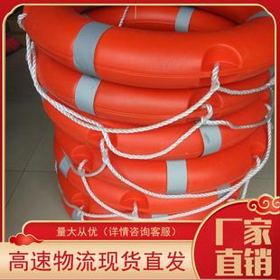 直销救生圈船用专业成人儿童实心聚乙烯塑料救生圈泡沫救生圈