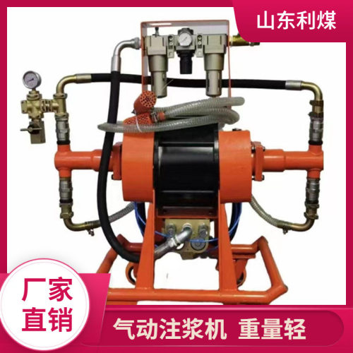 化学浆气动注浆机2ZBQ10/16高压型矿用气动双液注浆泵