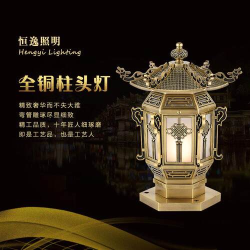 中式全铜柱头灯别墅豪宅欧式庭院灯墙头壁灯古典门前柱子草地灯