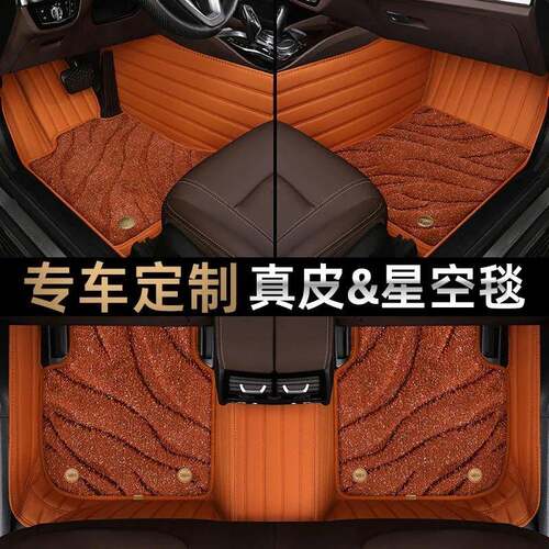 脚垫适用于长安CS75脚垫全包围14-22款双层星空毯汽车脚垫【黑