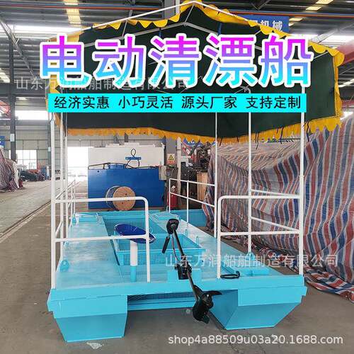 小型全自动蓝藻收集器水面漂浮物打捞船水浮萍水面垃圾打捞船