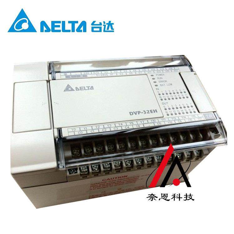 DVP-F232S台达DVP-EH3系列可编程控制器扩充卡