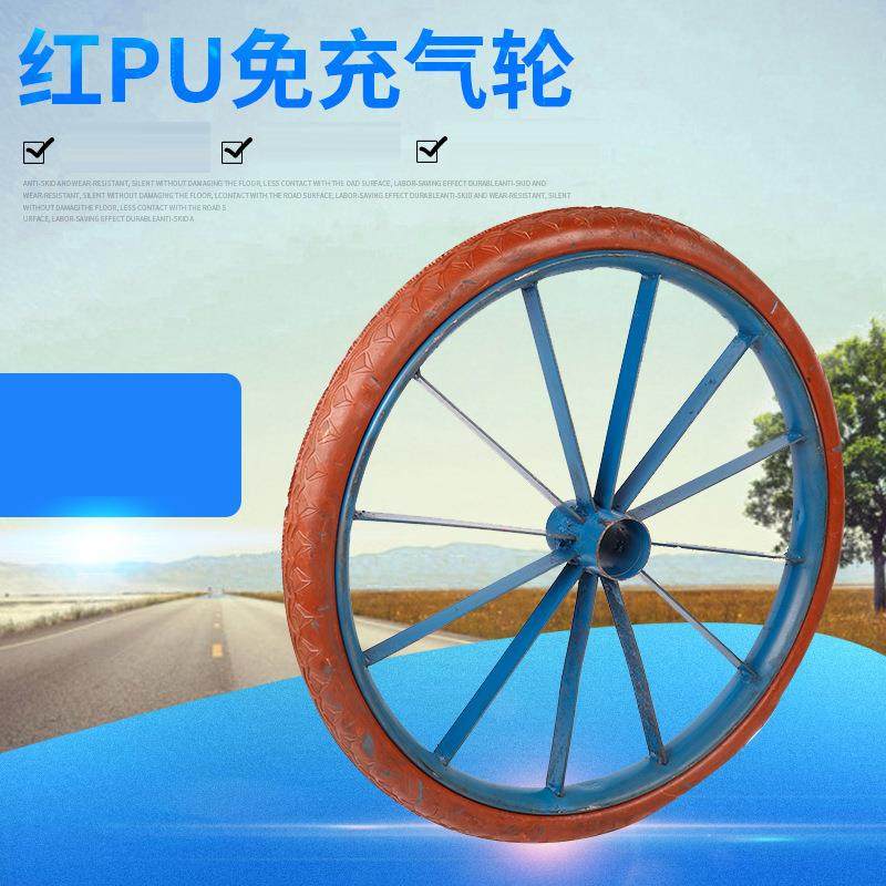 26寸红PU免充气轮耐磨平板车马车轮12根扁铁实心轮,基础建材,脚轮/万向轮,淘宝优惠券,粉丝福利购,淘宝优惠卷