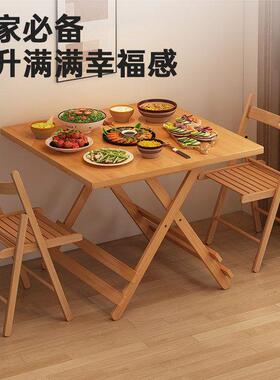 可折叠桌子家用餐桌出租房宿舍小户型便携式摆摊写作业方桌