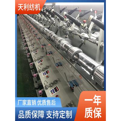 厂家直供60锭高速络筒机倒毛机倒线机倒纱机并纱机绞纱机