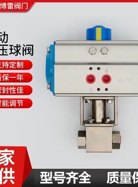气动高压球阀AGQ611N-160P内螺纹304不锈钢锻造液压油NG厂家