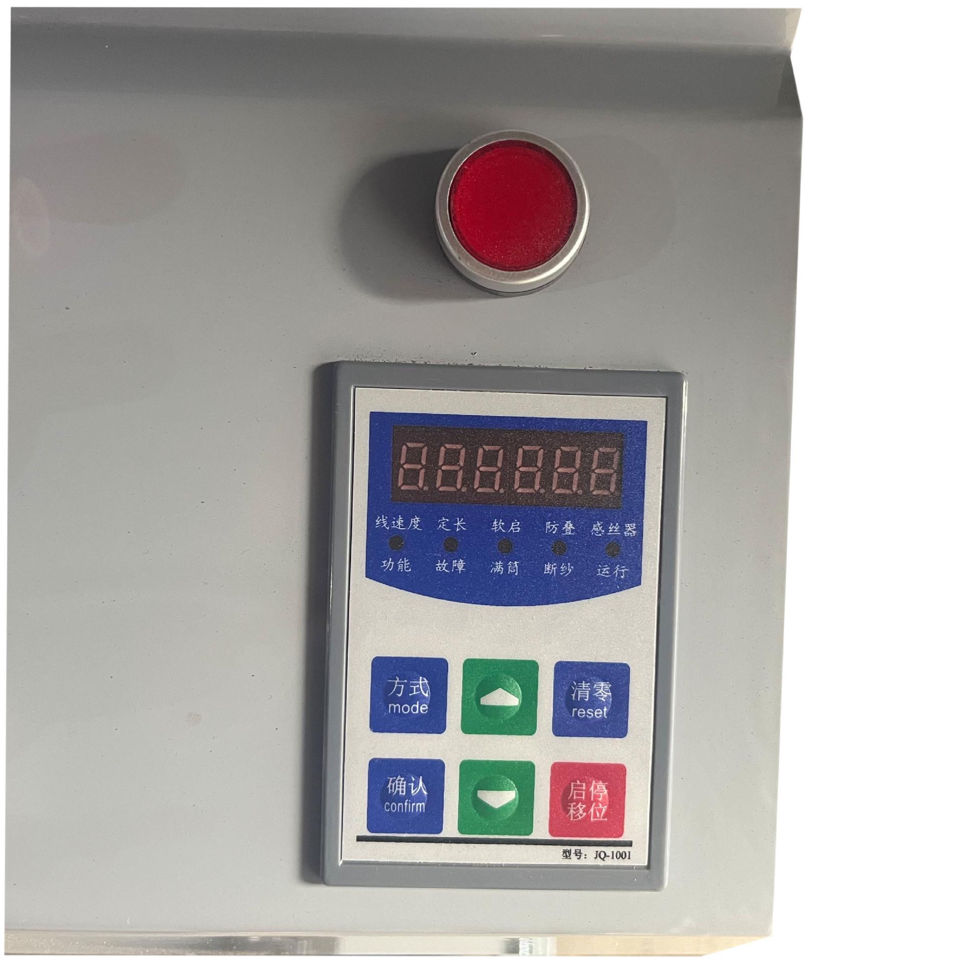 络筒机用小控制盒记米调速用显示器高速倒毛机电子控制盒