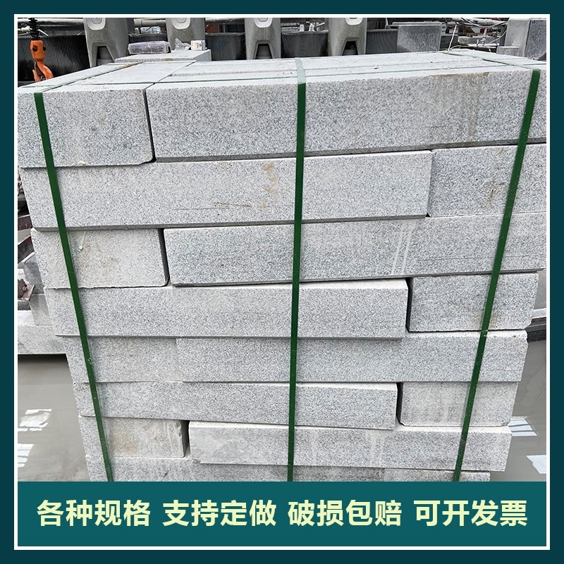 路沿石侧石平石路牙石条石五莲花路花岗岩牙路缘石材小区石