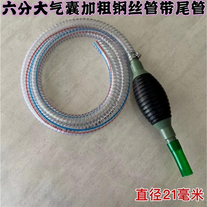德国进口特大号六分粗管抽油神器手动抽油泵汽车汽油加油鱼缸自吸