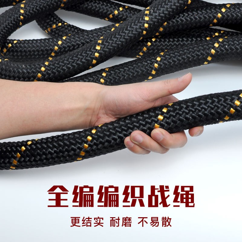 战绳家用健身绳子甩大绳臂力爆发力体能训练器材攀爬绳拔河战斗绳