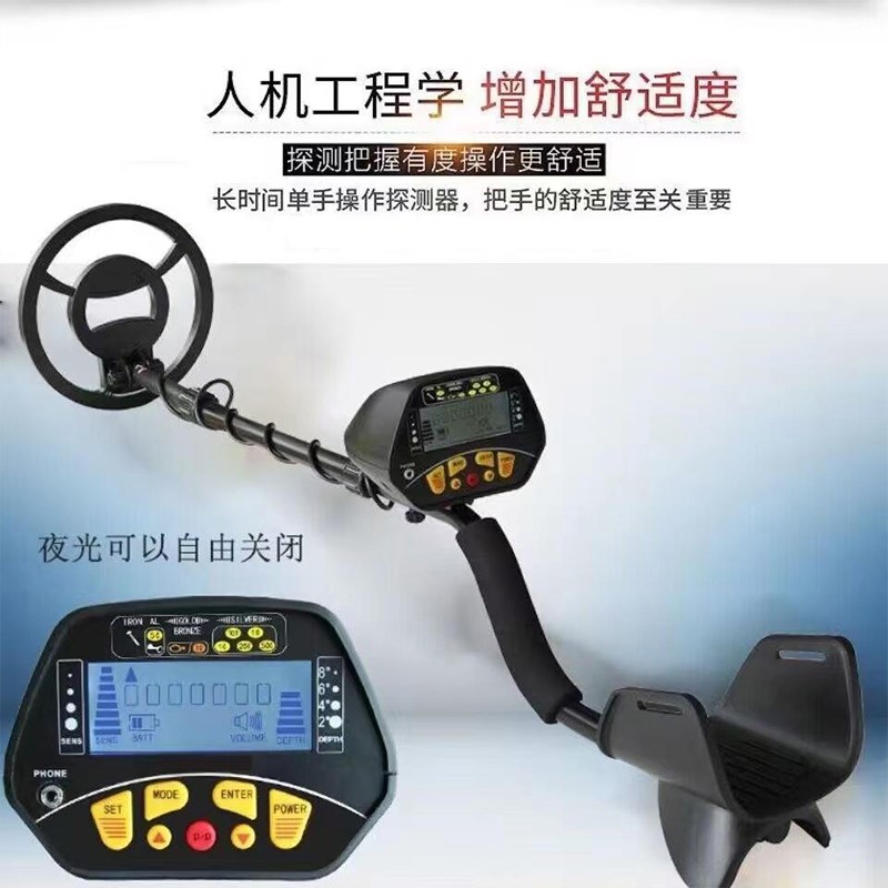 进口爆款金属探测仪手持金属探测器可探金银铜铁防水深度一键定位