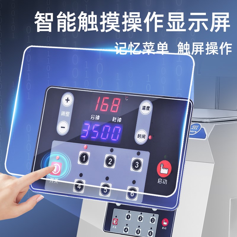智能电炸炉商用油烟净化全自动升降电炸炉油炸锅定时炸鸡排薯条机