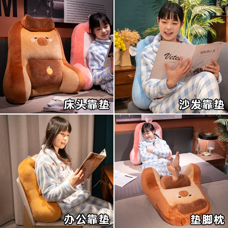 办公室座椅靠垫腰靠久坐神器腰枕靠枕椅子床上护腰靠背垫沙发抱枕