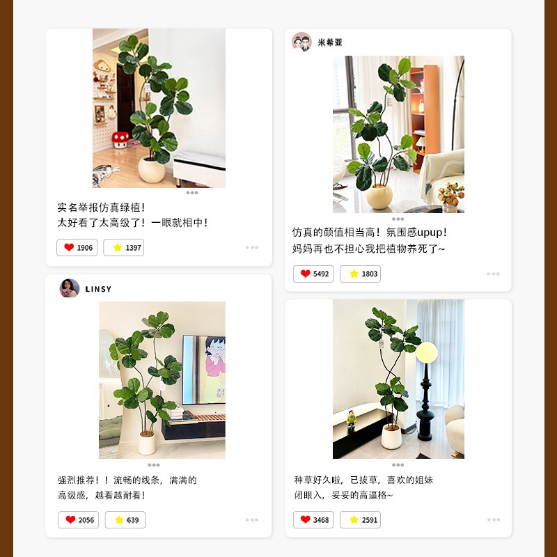 绿植装饰摆件落地大型客厅入户玄关电视柜旁边室内盆栽琴叶榕仿真