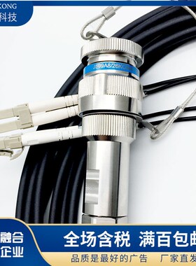 J599/26KB98B1N J599/20KB98A1N光纤连接器6芯航空插头