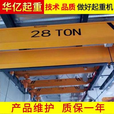 惠州10t起重机大岭山桥式10t起重机望牛墩单梁桥式10t起重机