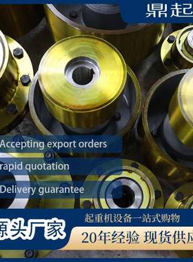 起重机弹性梅花联轴器LMZ-II型带制动轮起重机联轴器