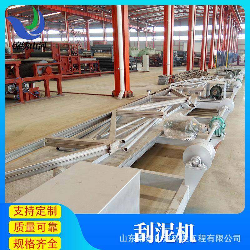 半桥式单周边传动刮泥机全桥悬挂桁行车式刮泥机刮泥机设备,五金/工具,其他机械五金,淘宝优惠券,粉丝福利购,淘宝优惠卷