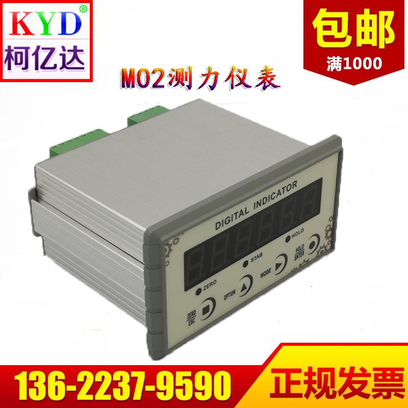 M02称重仪表测力控制显示器可选配以太网口RS485或RS232