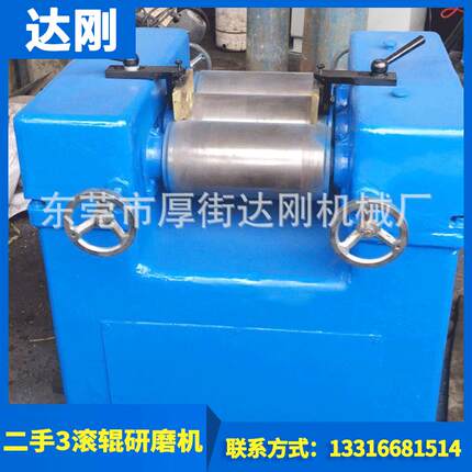 3滚辊研磨机离心式研磨机硬质塑胶抛光机无酸洗干式研磨机