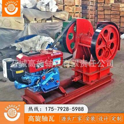 江西鄂式碎石机反击式破碎履带式花岗岩石灰石破碎机商用机械