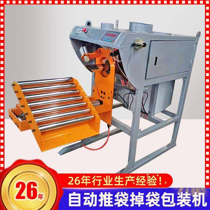 阀口包装机腻子粉砂浆包装机石膏粉冲包机螺杆包装机特种砂浆,工业油品/胶粘/化学/实验室用品,其他实验室设备,淘宝优惠券,粉丝福利购,淘宝优惠卷