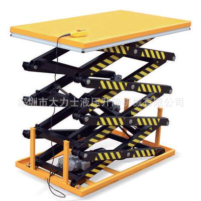 4米升高4.14米电动升降平台剪式升降机液压升降台自动举升台