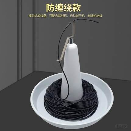 深圳厂家货源电缆线放线盘自动电线送线剥线机配件圆盘皮线
