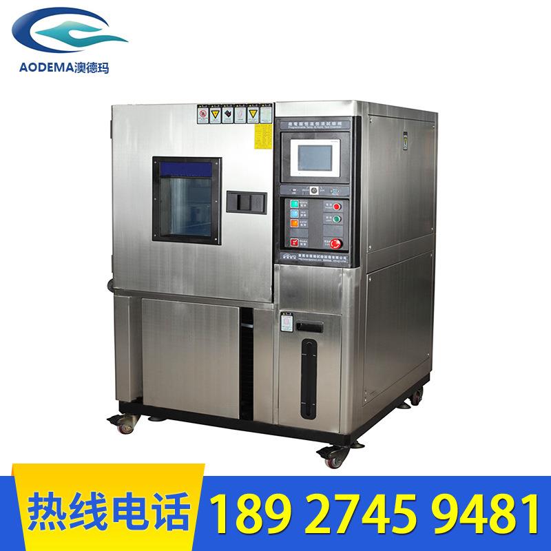 恒温恒湿试验箱高低温试验箱恒温恒湿机可程式高低温试验机