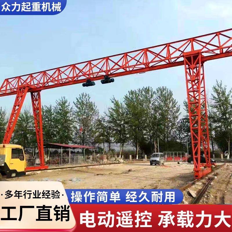 门式航吊龙门吊起重机大型起吊机0.5吨-10吨码头电动无轨龙门吊