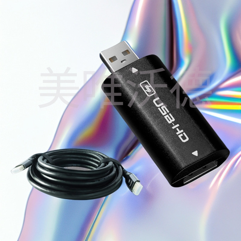 usb转hdmi汽车车载车顶机头枕屏