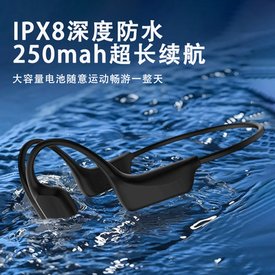 IPX8防水游泳潜水骨传导耳机