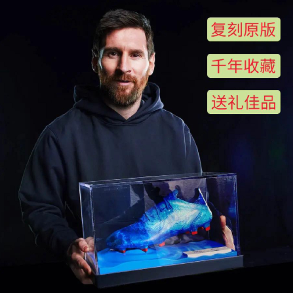 梅西签名授权正版限量版收藏珍藏足球鞋猎鹰球鞋千年车内室内摆件