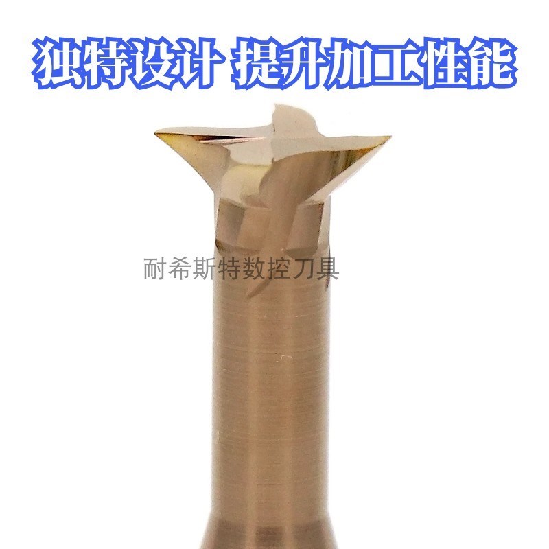 单侧30/45/60度钢用钨钢燕尾刀D1.6/1.7/1.8/1.9/2T.1/2.2T型槽刀