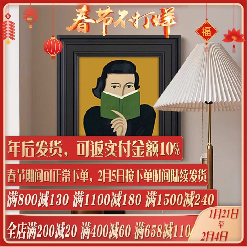 复古法式小众挂画中古风卧室床头装饰画高级感设计师人物艺术壁画图片